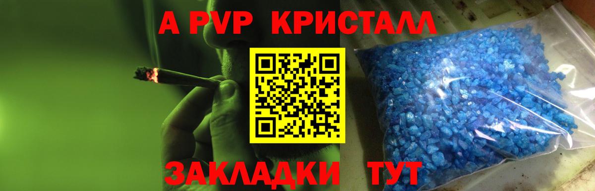 COCAIN Гурьевск