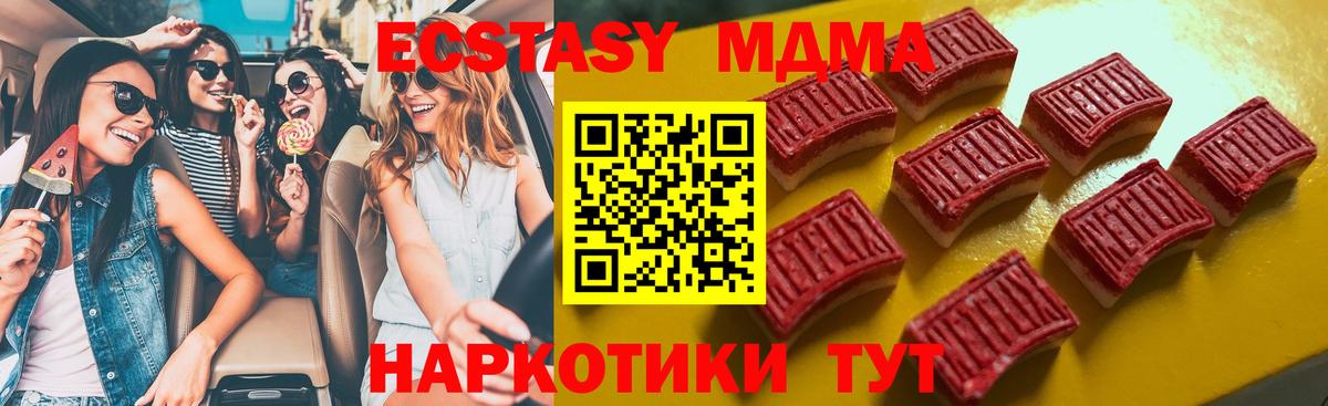 сайты даркнета наркотические препараты  Экстази круглые  Экстази 250 мг  ЭКСТАЗИ  Вход с VPN  Гурьевск 