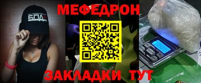 индика Краснознаменск