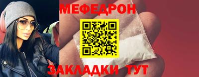 мескалин Краснокаменск