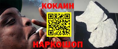 индика Краснознаменск