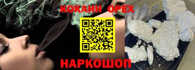 каннабис Краснодар