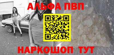 мескалин Краснокаменск