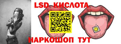 индика Краснознаменск
