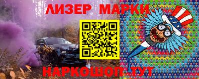 индика Краснознаменск