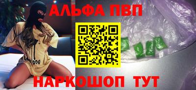 мескалин Краснокаменск