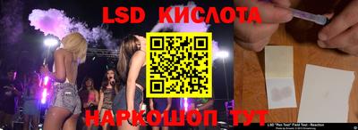 каннабис Краснодар