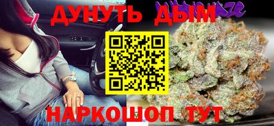 мескалин Краснокаменск