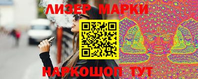 индика Краснознаменск