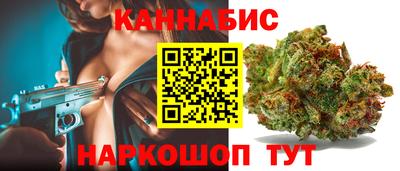 мескалин Краснокаменск