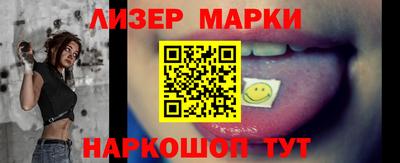 мескалин Краснокаменск