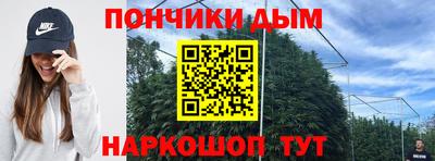 мескалин Краснокаменск