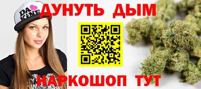 каннабис Краснодар