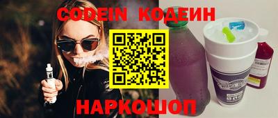 мескалин Краснокаменск