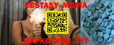 индика Краснознаменск