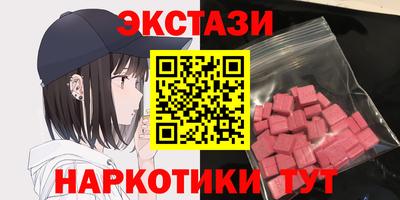каннабис Краснодар