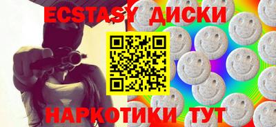 индика Краснознаменск