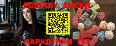индика Краснознаменск