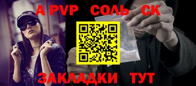 мескалин Краснокаменск