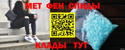 мескалин Краснокаменск