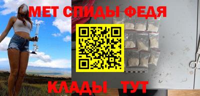 мескалин Краснокаменск