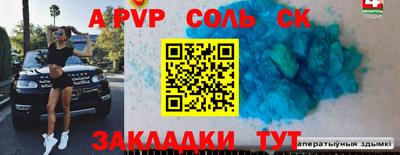 каннабис Краснодар