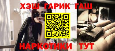 индика Краснознаменск