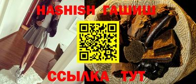 каннабис Краснодар