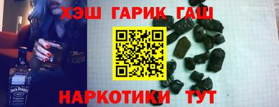 мескалин Краснокаменск