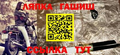 индика Краснознаменск