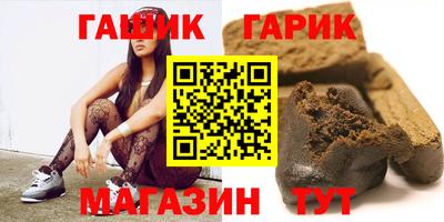 каннабис Краснодар
