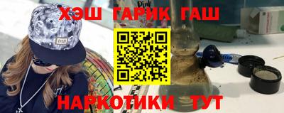 каннабис Краснодар