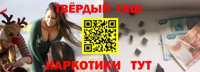 каннабис Краснодар