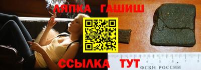 индика Краснознаменск