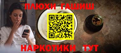 каннабис Краснодар