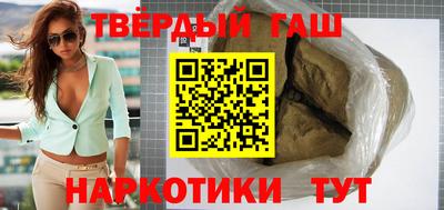 каннабис Краснодар