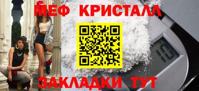 каннабис Краснодар
