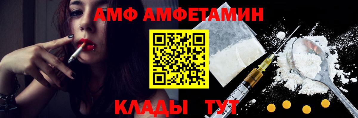 Первитин Декстрометамфетамин 99.9%  Вход с VPN  Гурьевск 
