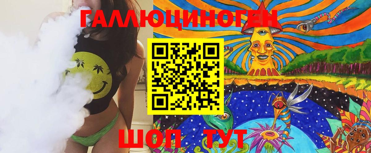 Псилоцибиновые грибы ЛСД Гурьевск